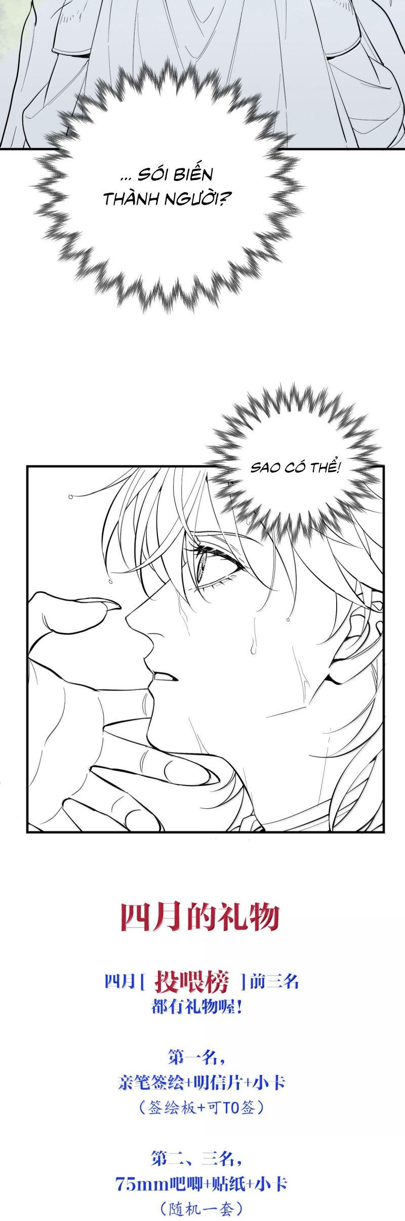 Bản Tình Ca Nụ Hôn Tù Ái Chap 30 - Next Chap 31