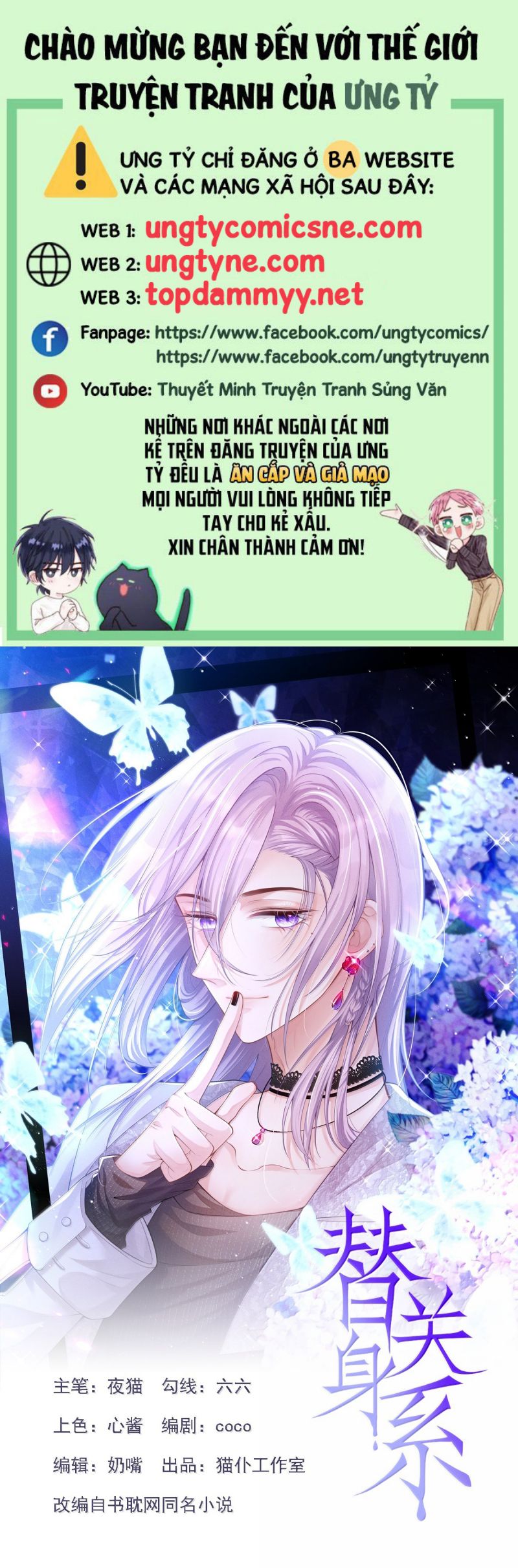 Quan Hệ Thế Thân Chap 199 - Next Chap 200