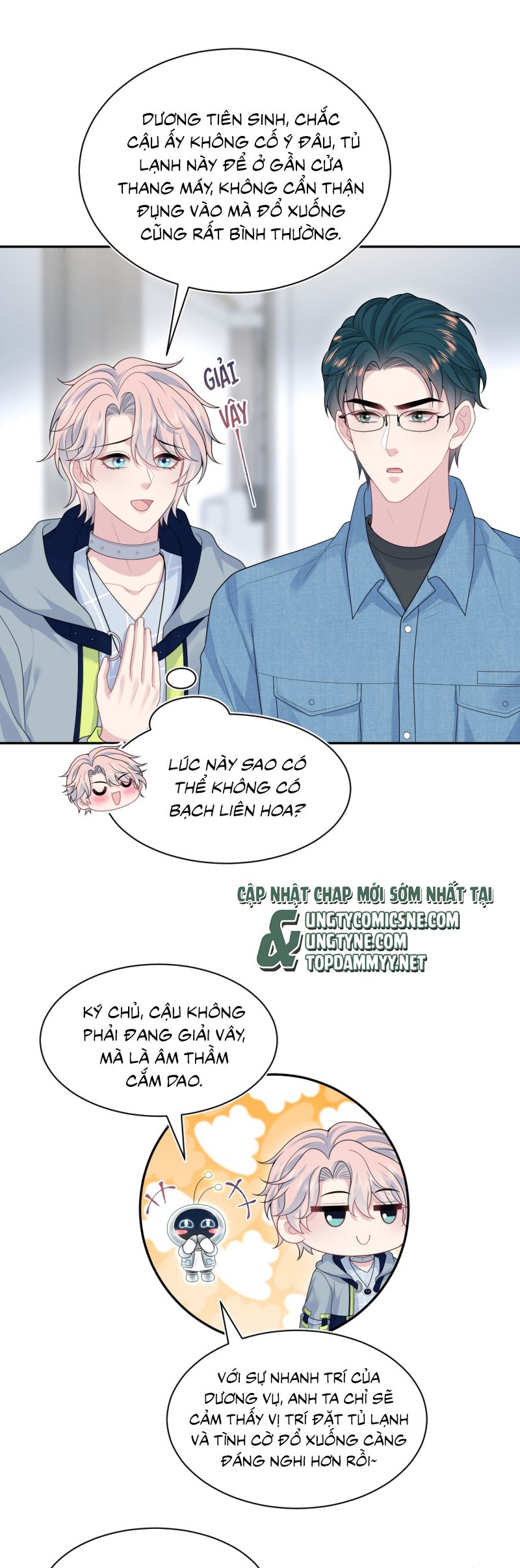 Tuyệt Mỹ Bạch Liên Hoa Online Dạy Học Chap 416 - Trang 2