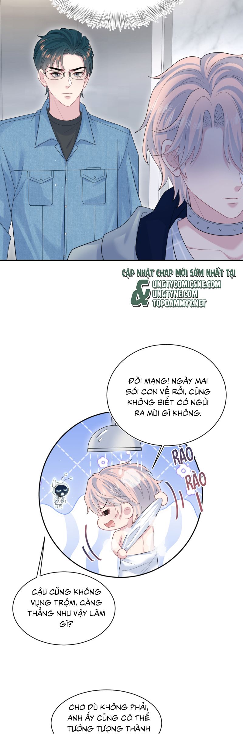 Tuyệt Mỹ Bạch Liên Hoa Online Dạy Học Chap 416 - Trang 2