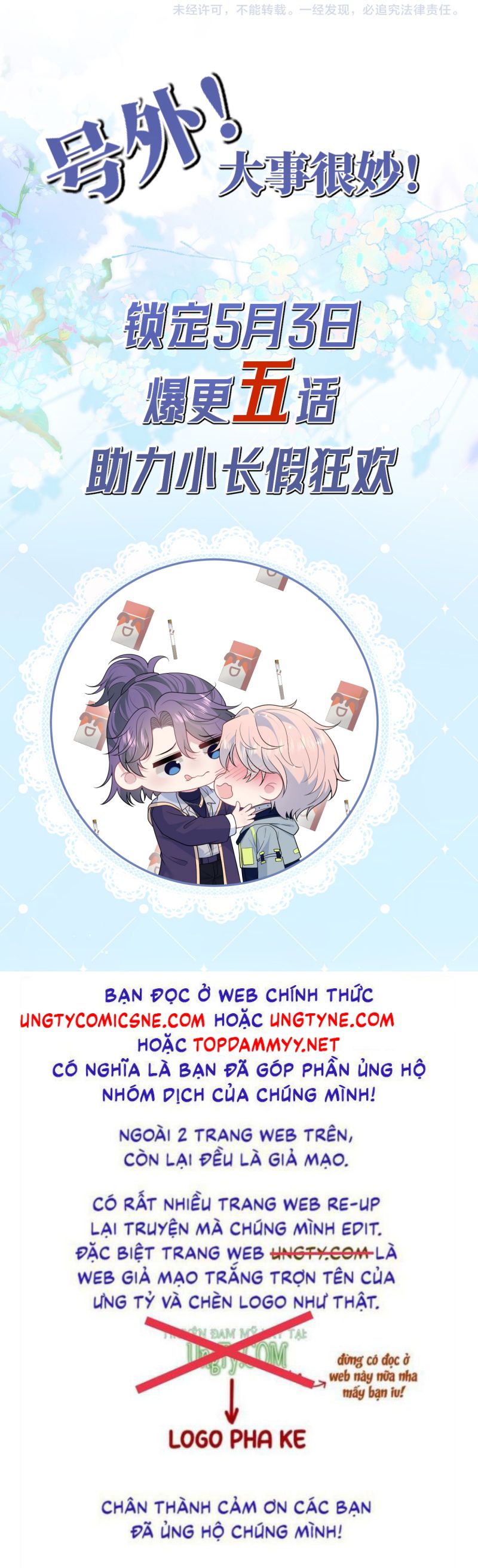 Tuyệt Mỹ Bạch Liên Hoa Online Dạy Học Chap 416 - Trang 2