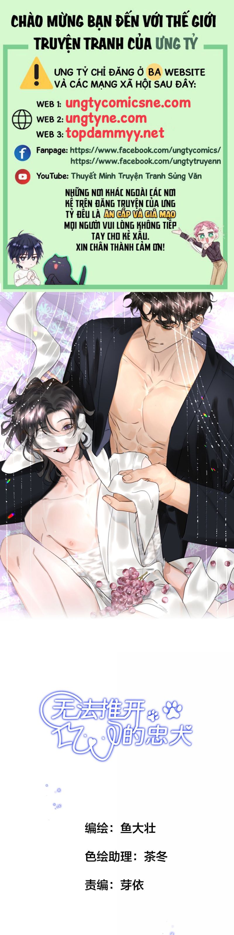 Trung Khuyển Không Thể Đẩy Ra Chap 86 - Next Chap 87