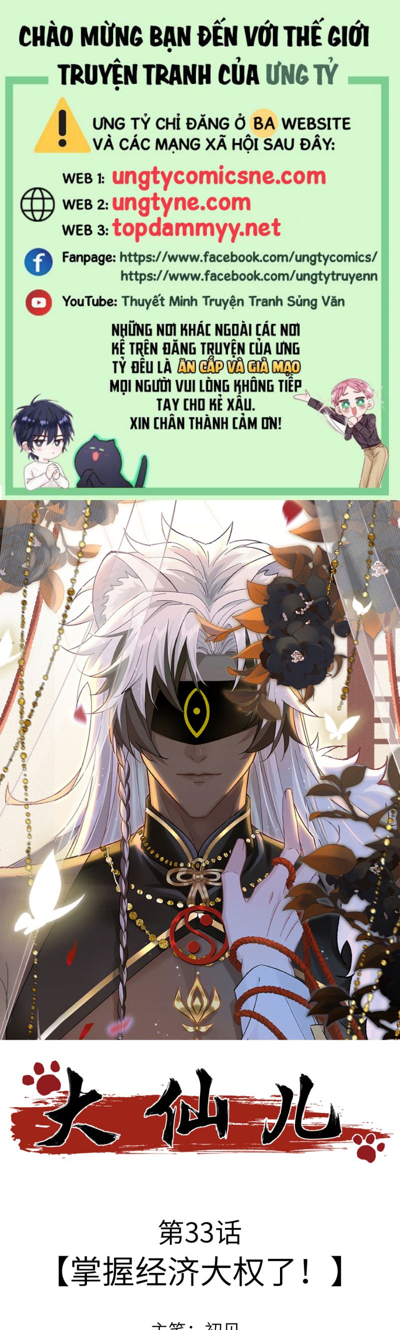 Đại Tiên Nhi Chap 32 - Next Chap 33