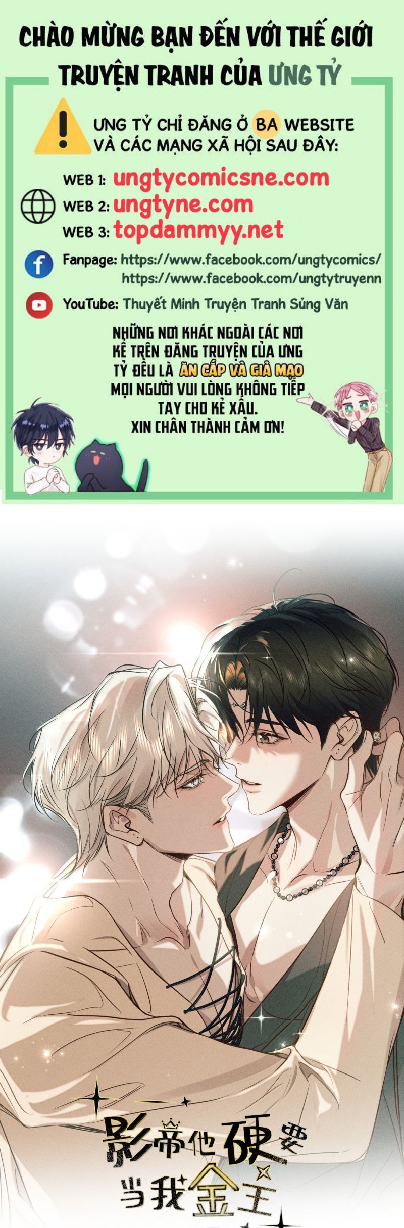 Ảnh Đế Cứ Muốn Làm Kim Chủ Của Tôi Chap 68 - Trang 4