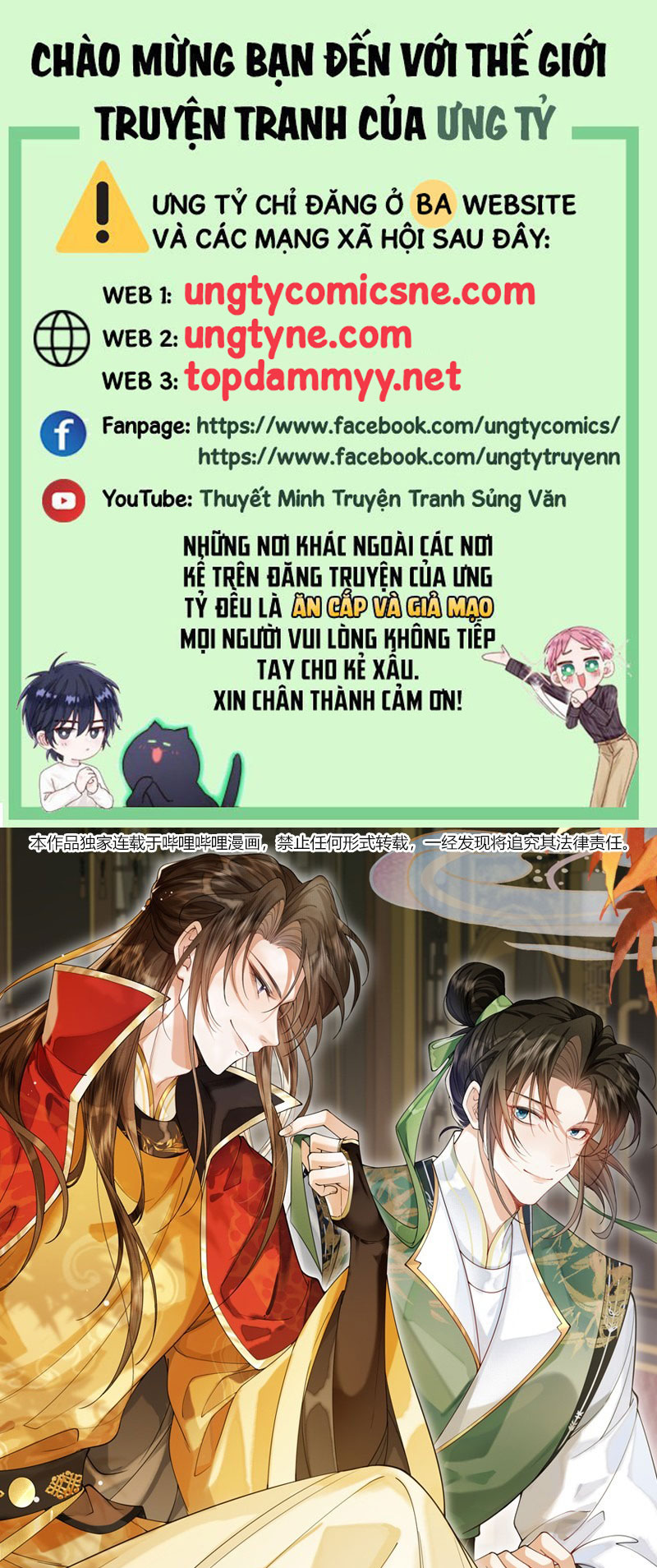 Kim Phong Ngọc Lộ Chapter 15 - Next Chap 16