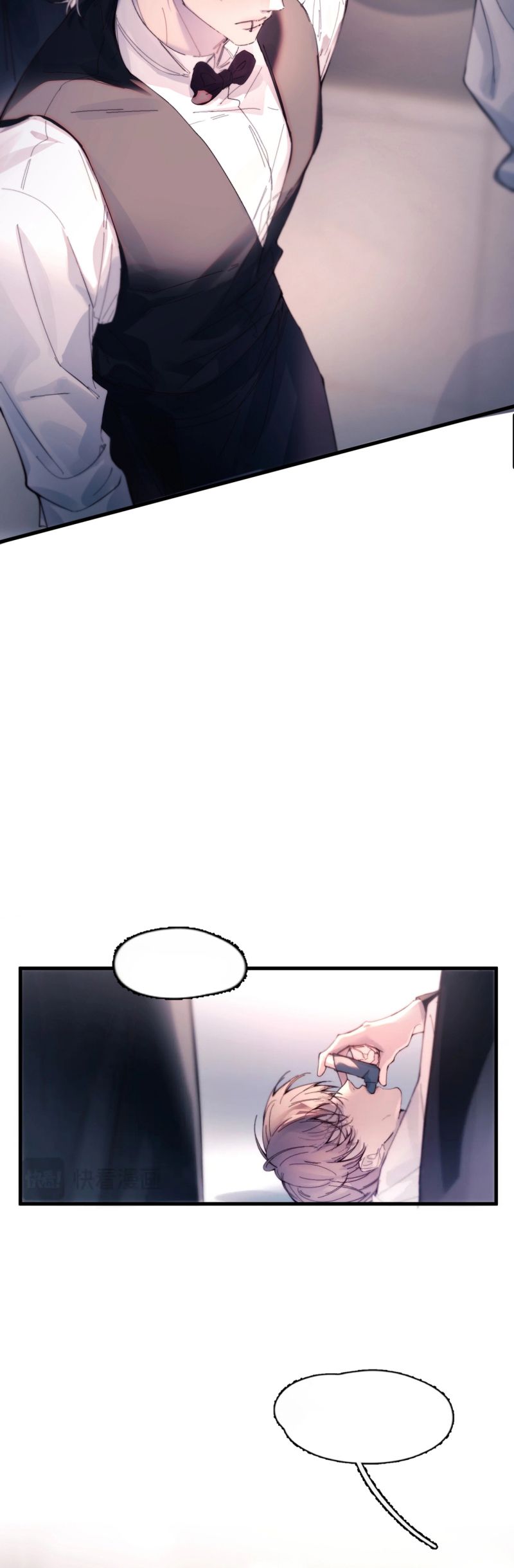 Tinh Vệ Chap 23 - Trang 4