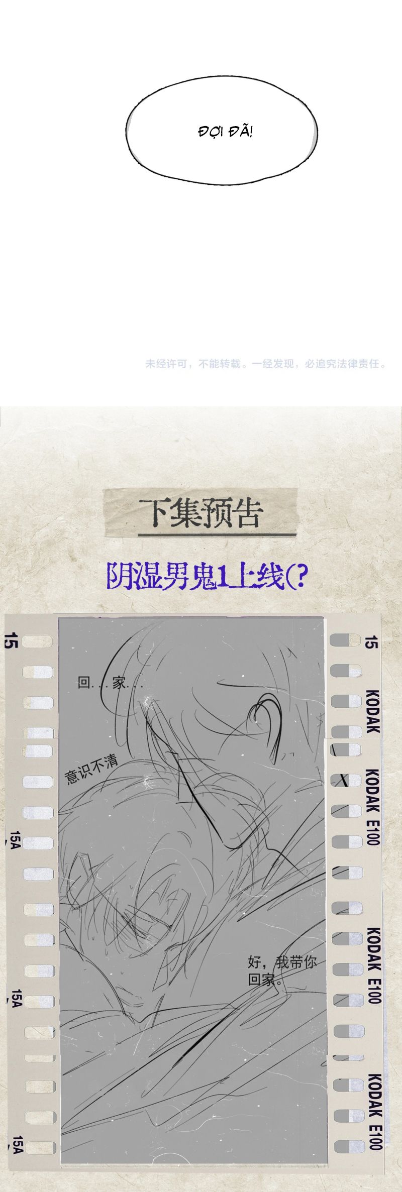 Tinh Vệ Chap 23 - Trang 4