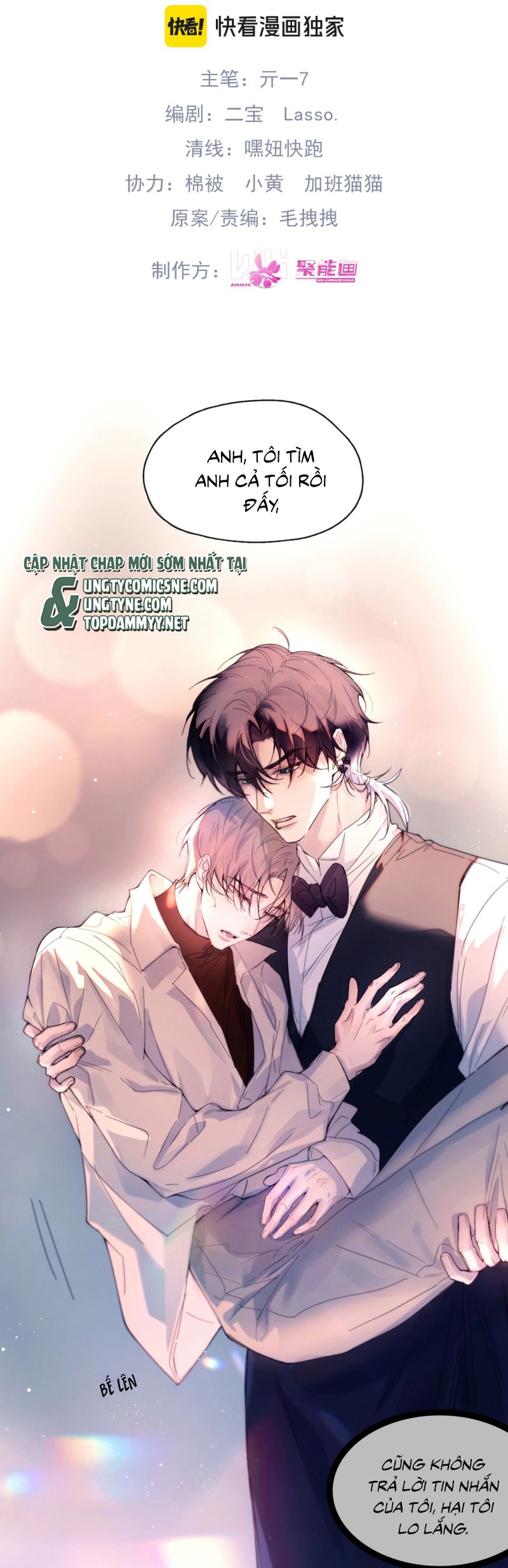 Tinh Vệ Chap 23 - Trang 4