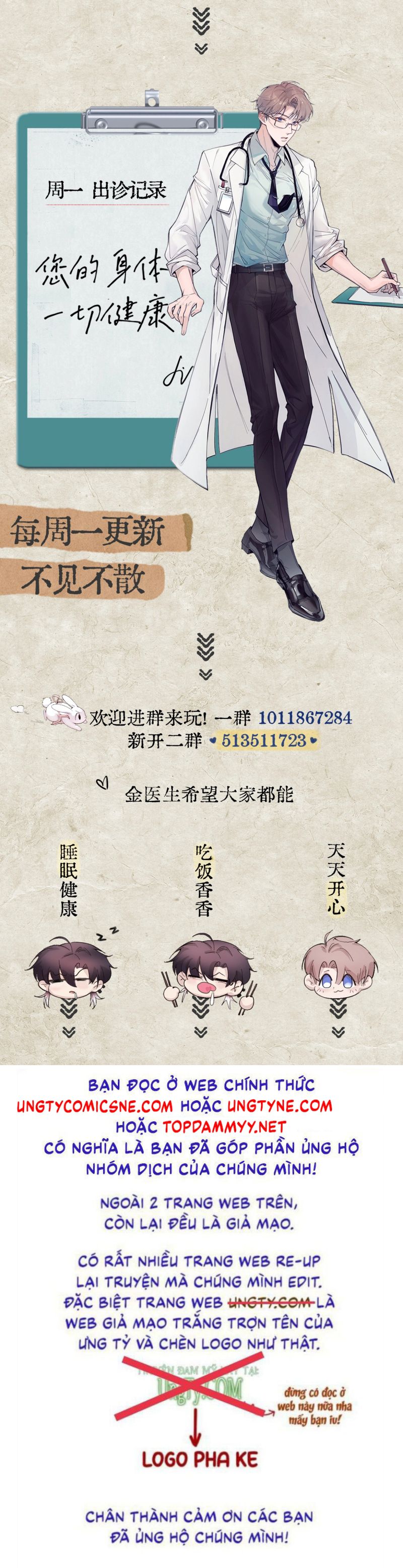 Tinh Vệ Chap 23 - Trang 4