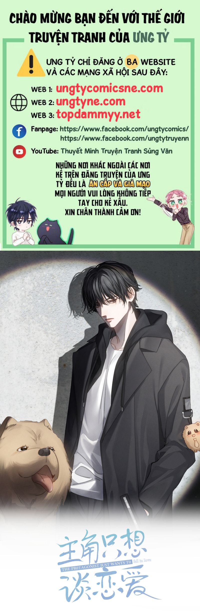 Nhân Vật Chính Chỉ Muốn Yêu Đương Chap 221 - Next Chap 222