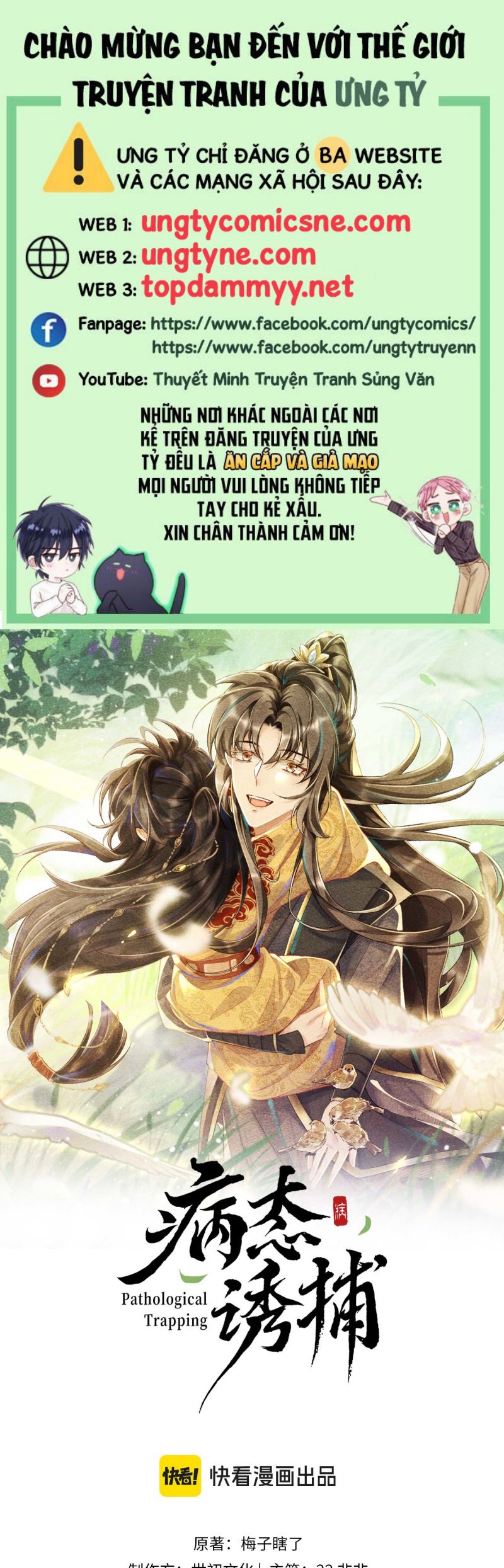 Bệnh Trạng Dụ Dỗ Chap 133 - Next 