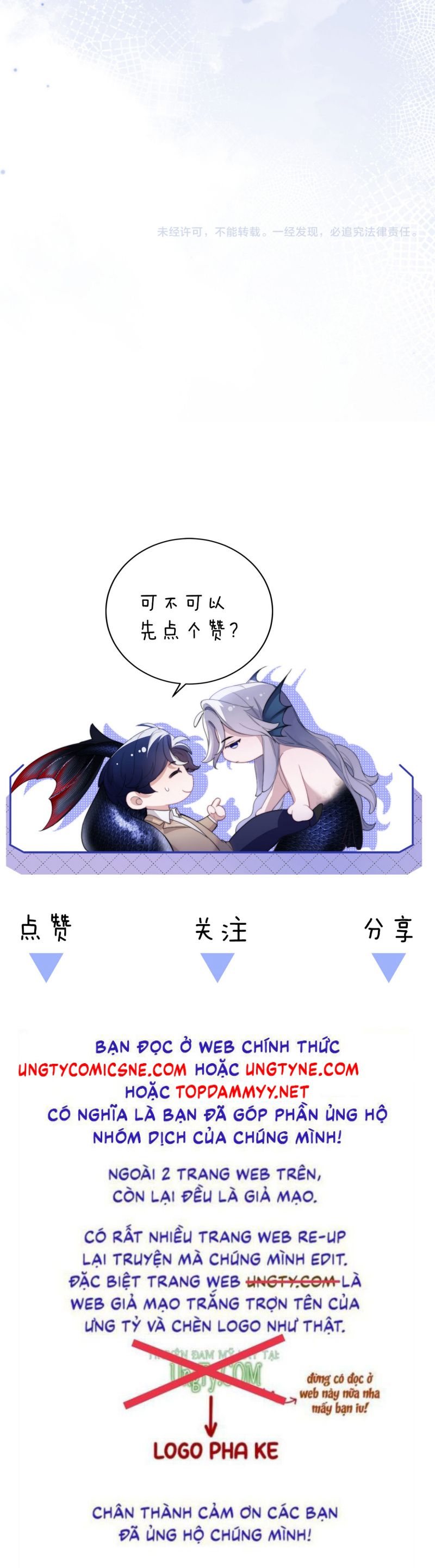 Desharow Nhân Ngư Chap 92 - Trang 4