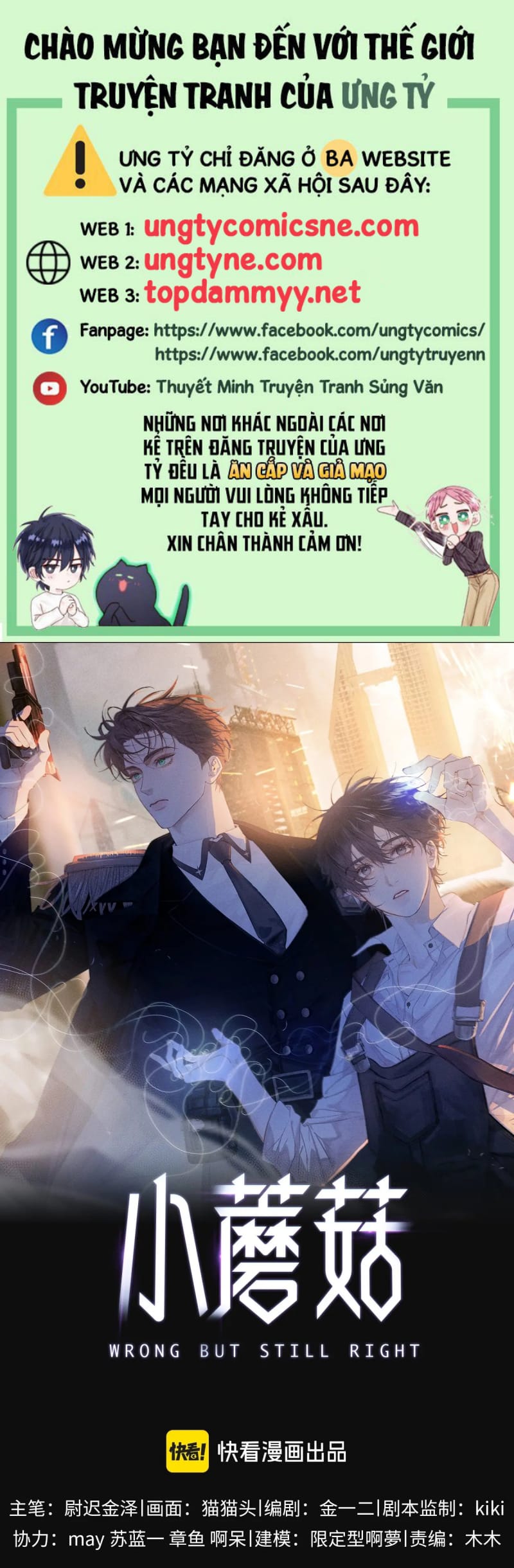 Cây Nấm Nhỏ Chap 64 - Next Chapter 65