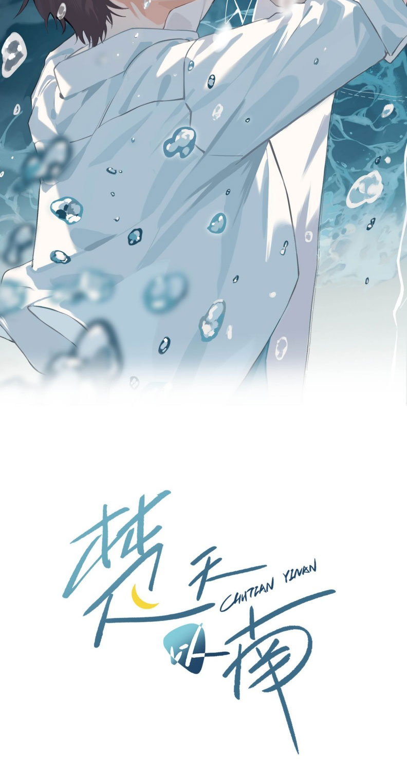 Sở Thiên Dĩ Nam Chap 15 - Trang 4