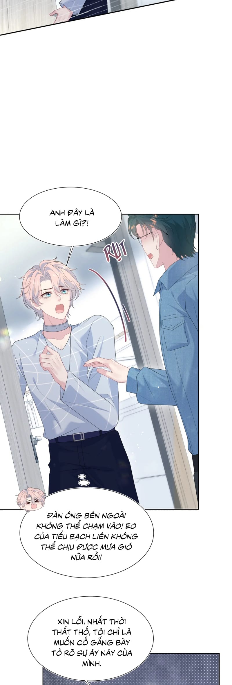 Tuyệt Mỹ Bạch Liên Hoa Online Dạy Học Chap 420 - Trang 2