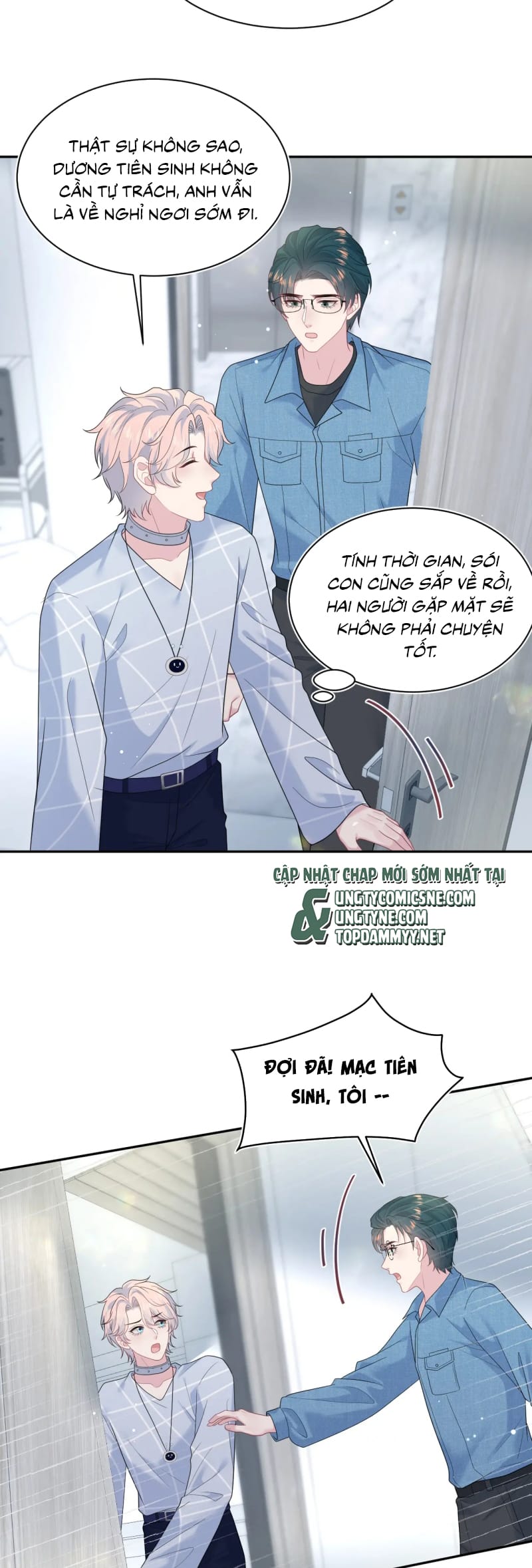 Tuyệt Mỹ Bạch Liên Hoa Online Dạy Học Chap 420 - Trang 2