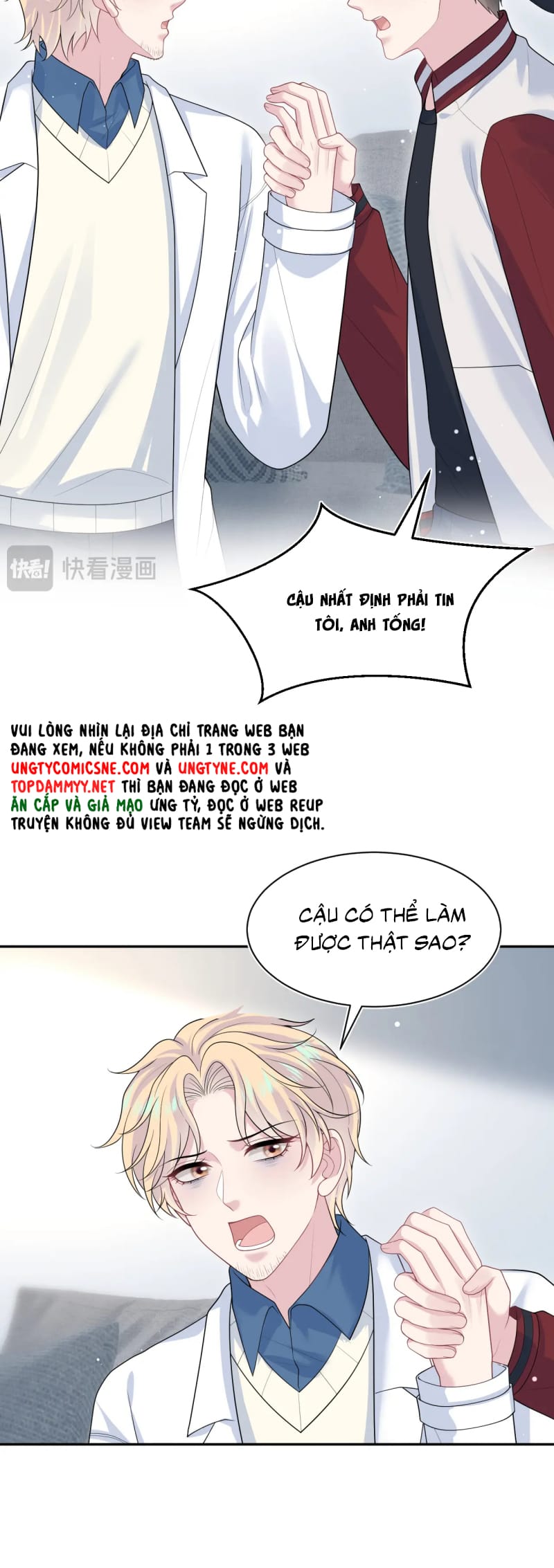 Tuyệt Mỹ Bạch Liên Hoa Online Dạy Học Chap 421 - Trang 2