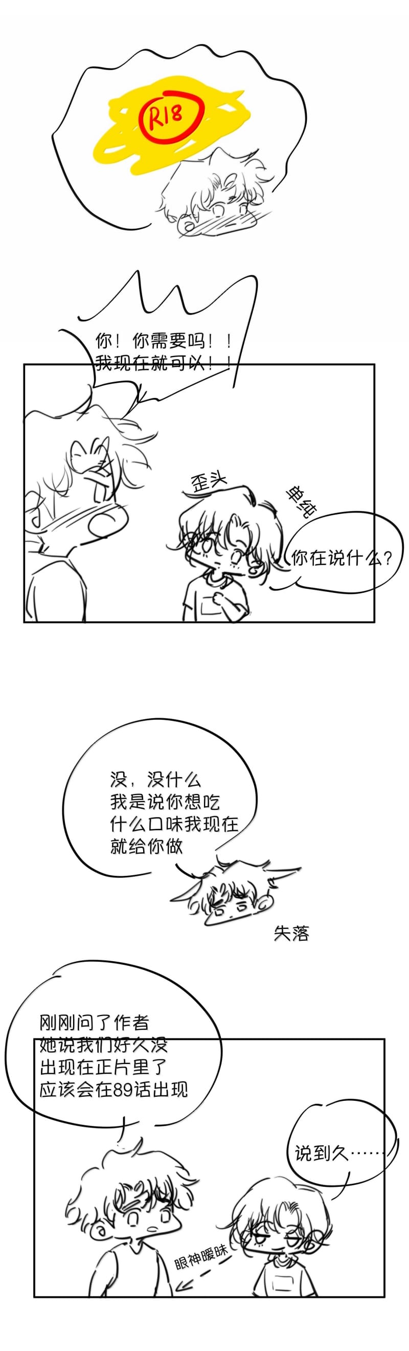 Trung Khuyển Không Thể Đẩy Ra Chap 87 - Next Chap 88