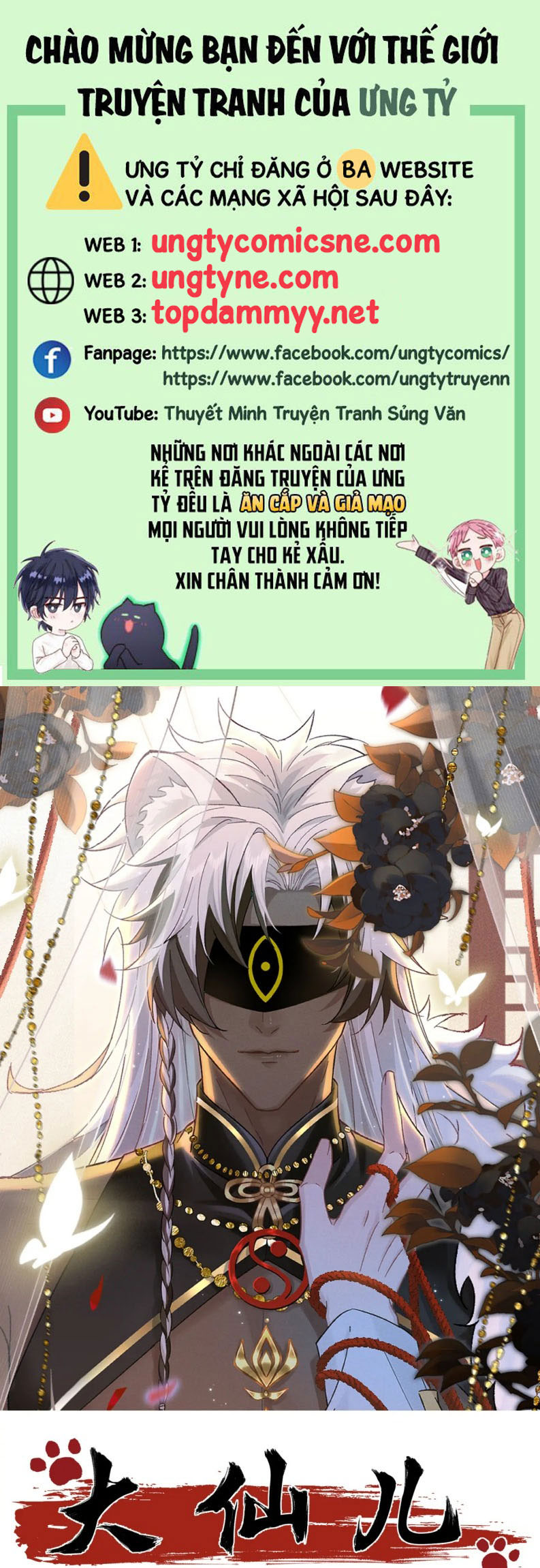 Đại Tiên Nhi Chap 33 - Next Chap 34