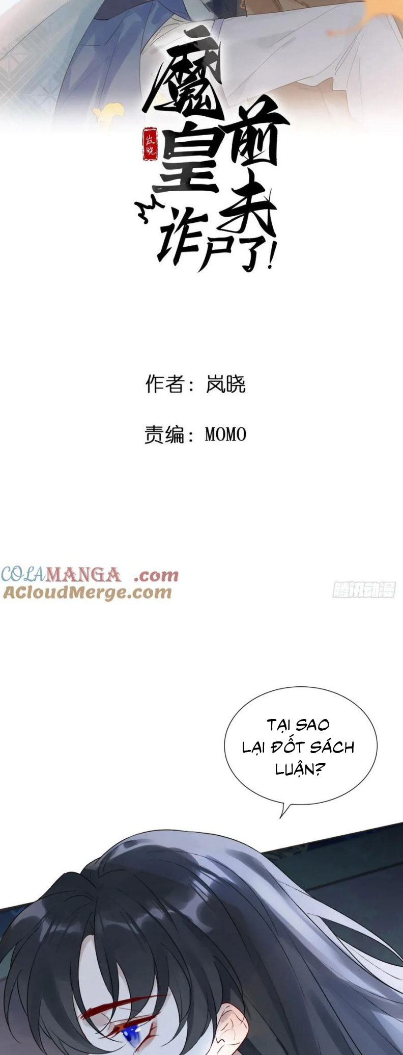 Chồng Trước Của Ma Hoàng Sống Lại Rồi Chap 22 - Trang 2