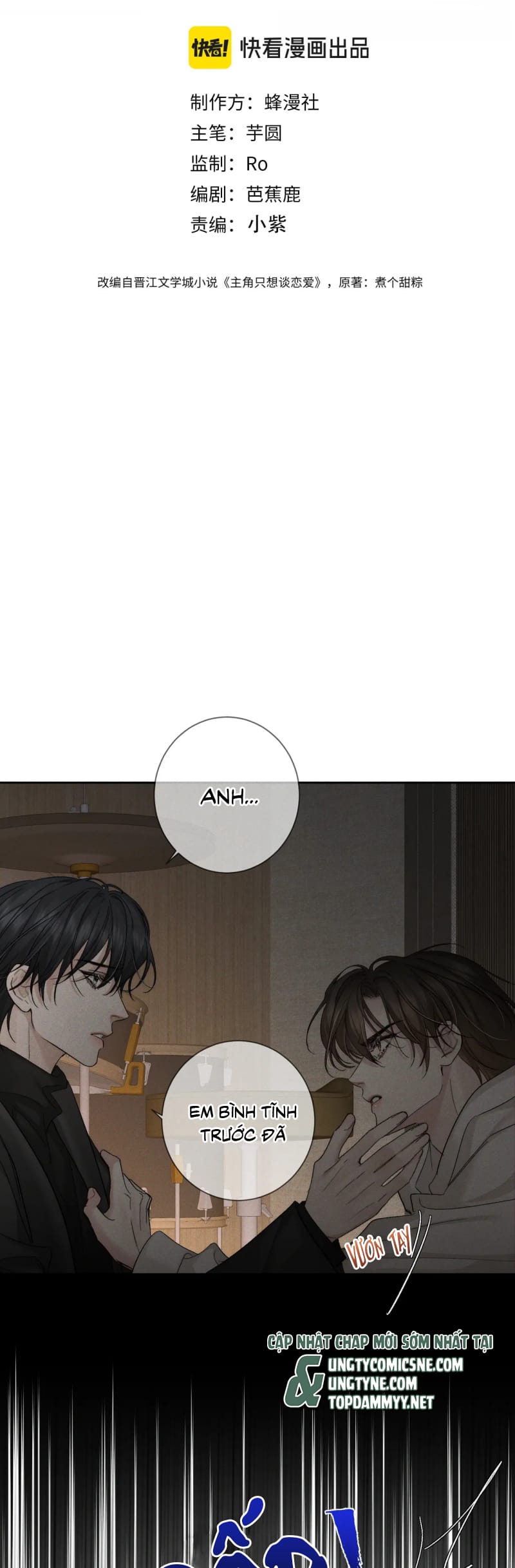 Nhân Vật Chính Chỉ Muốn Yêu Đương Chap 223 - Next Chap 224