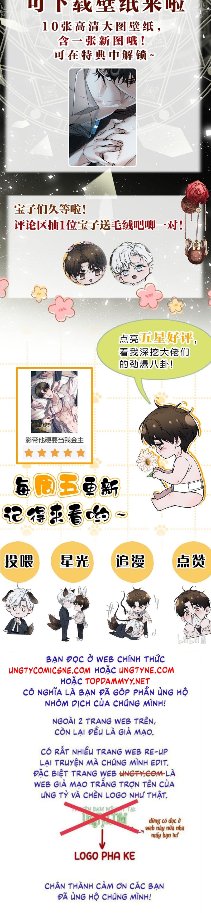 Ảnh Đế Cứ Muốn Làm Kim Chủ Của Tôi Chap 69 - Trang 4