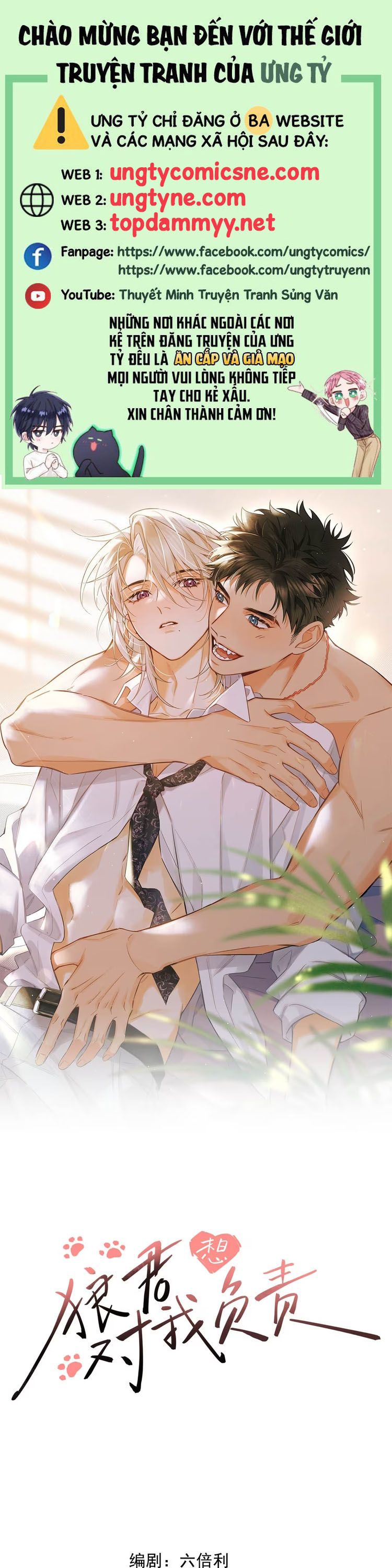 Lang Quân Muốn Chịu Trách Nhiệm Với Tôi Chap 2 - Trang 4