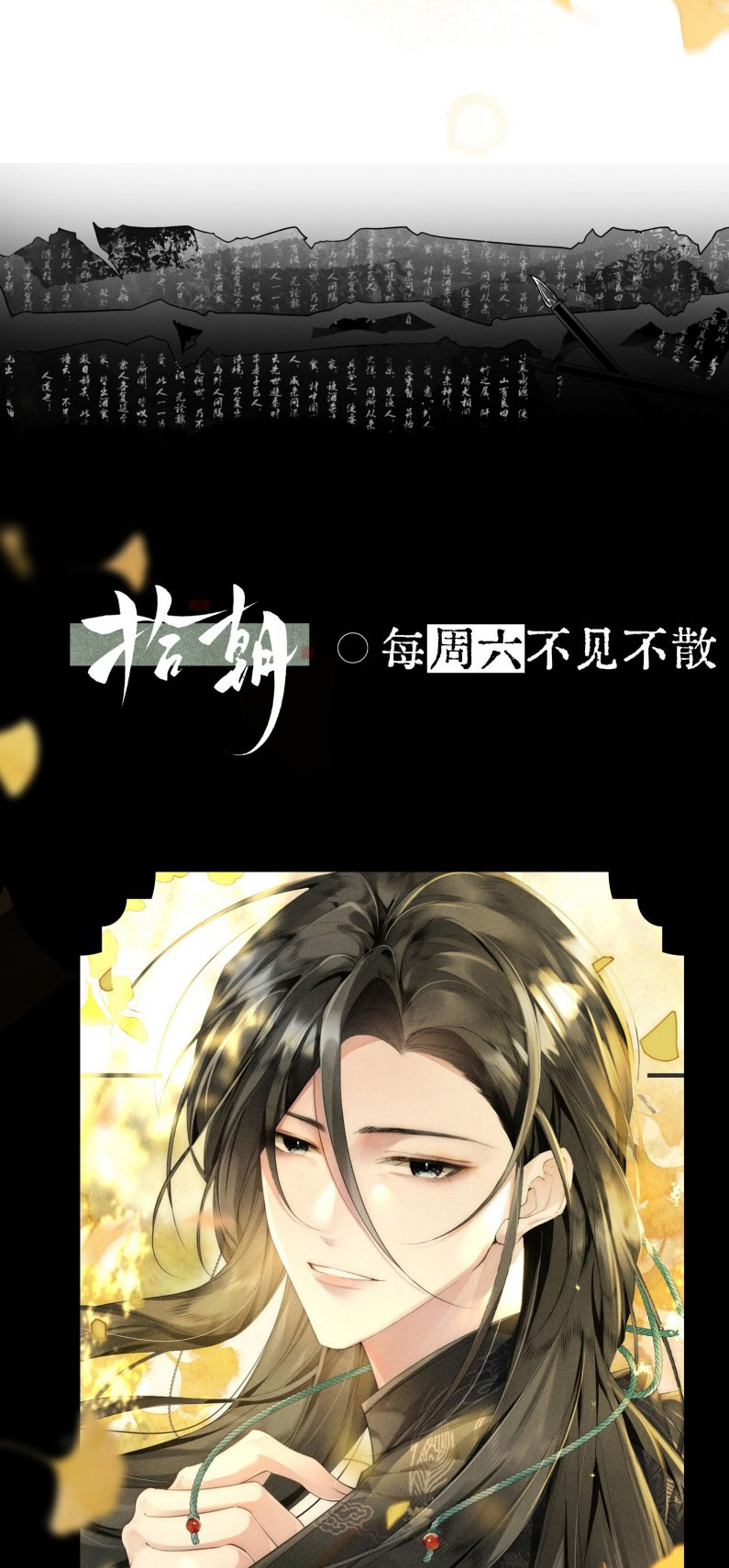 Thập Triều Chap 1 - Trang 3