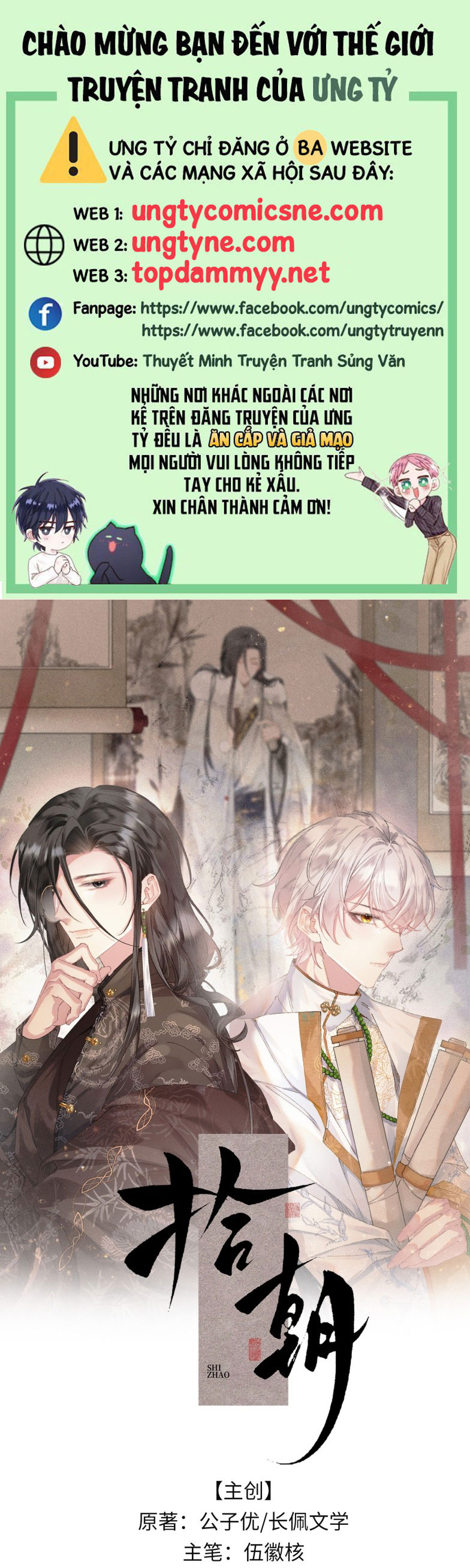 Thập Triều Chap 3 - Trang 3