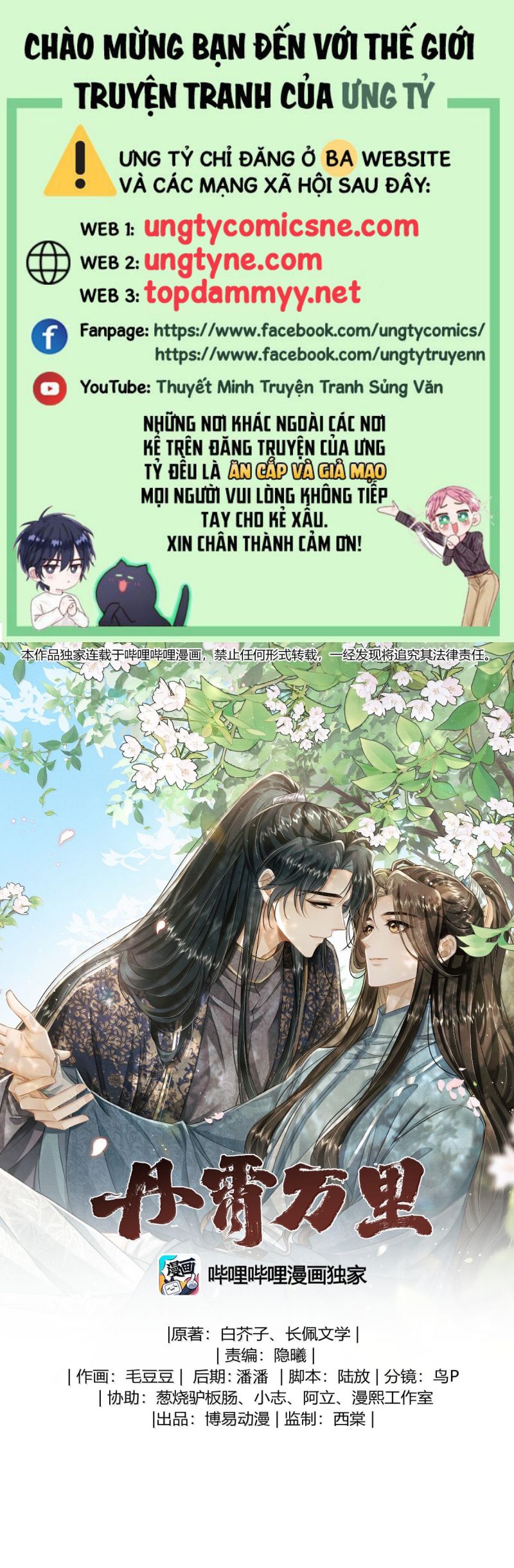 Đan Tiêu Vạn Dặm Chap 115 - Next Chap 116