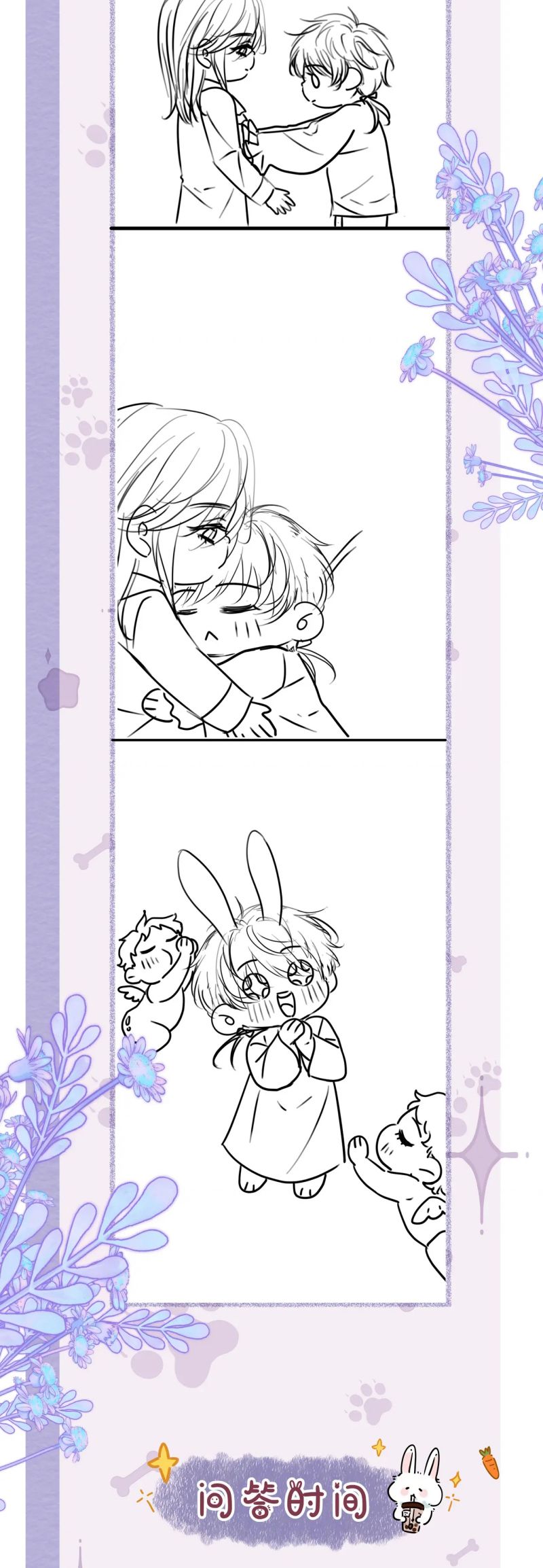 Bị Ép Xuyên Vào Phó Bản Dính Lấy Nhau Cùng Các Bạn Cùng Phòng Chapter 39 - Trang 3