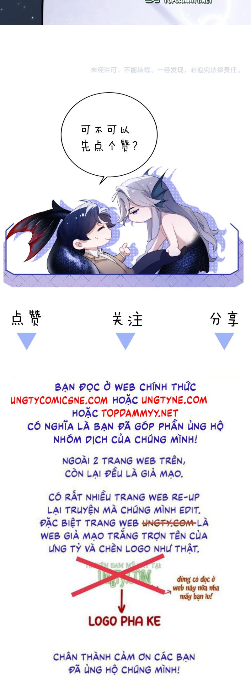 Desharow Nhân Ngư Chap 93 - Trang 4