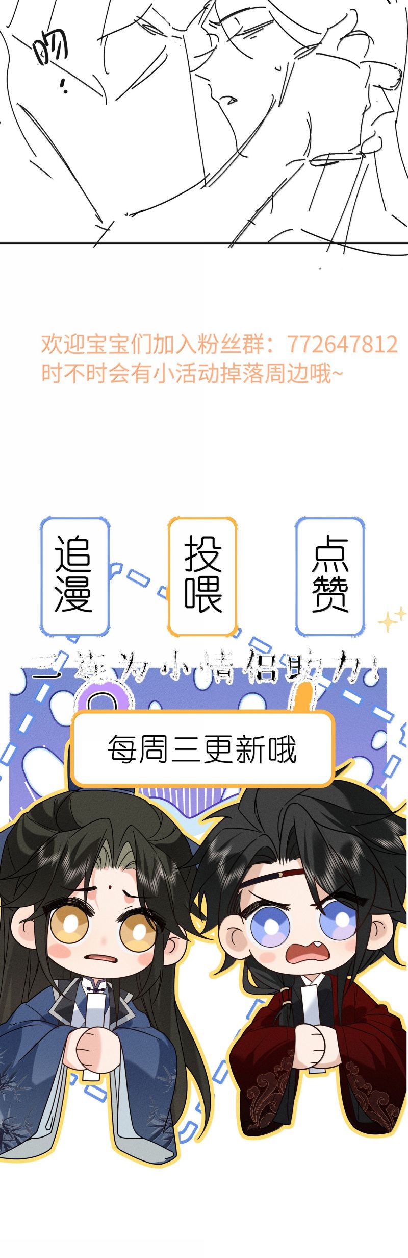 Lang Kỵ Trúc Mã Lai Chap 35 - Next Chap 36