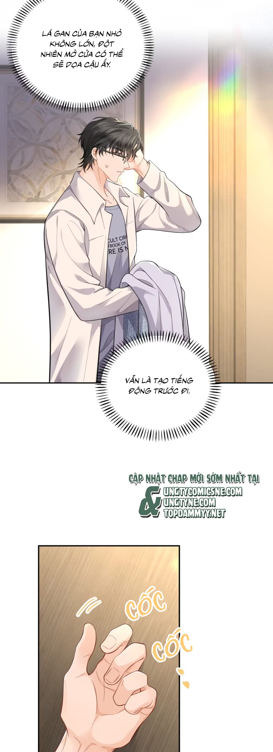 Dáng Vẻ Mà Cậu Thích Tôi Đều Có Chap 2 - Trang 3