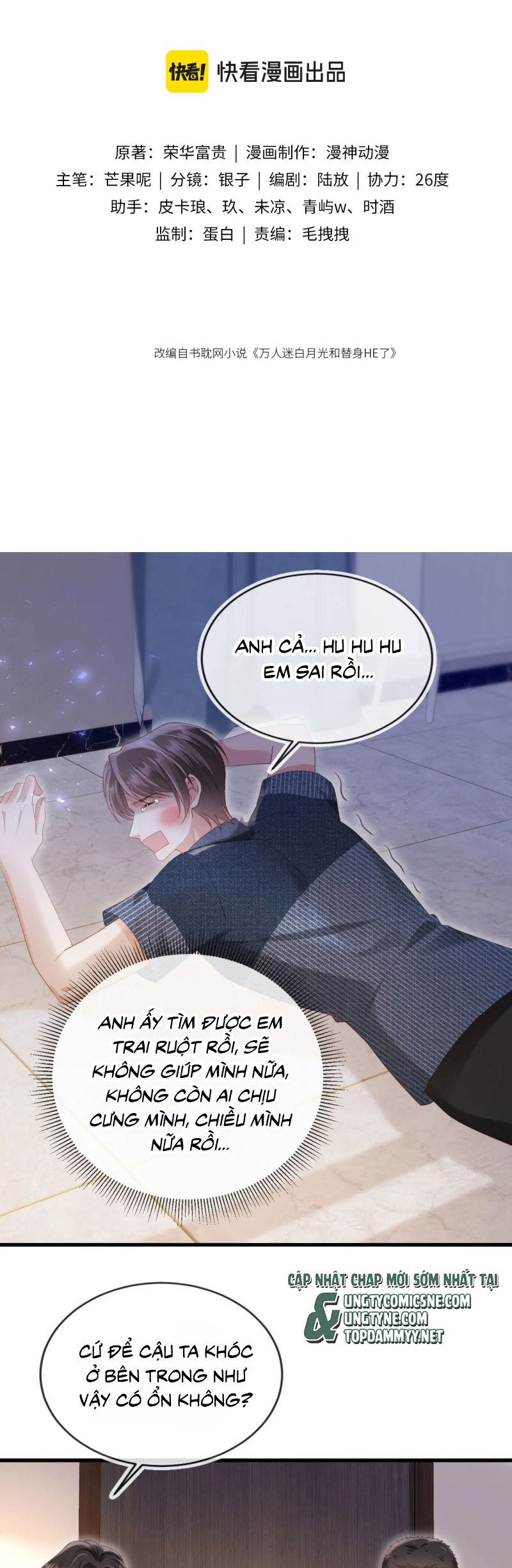 Bạch Nguyệt Quang Hắn Yêu Thế Thân Rồi Sao?! Chap 103 - Next Chap 104