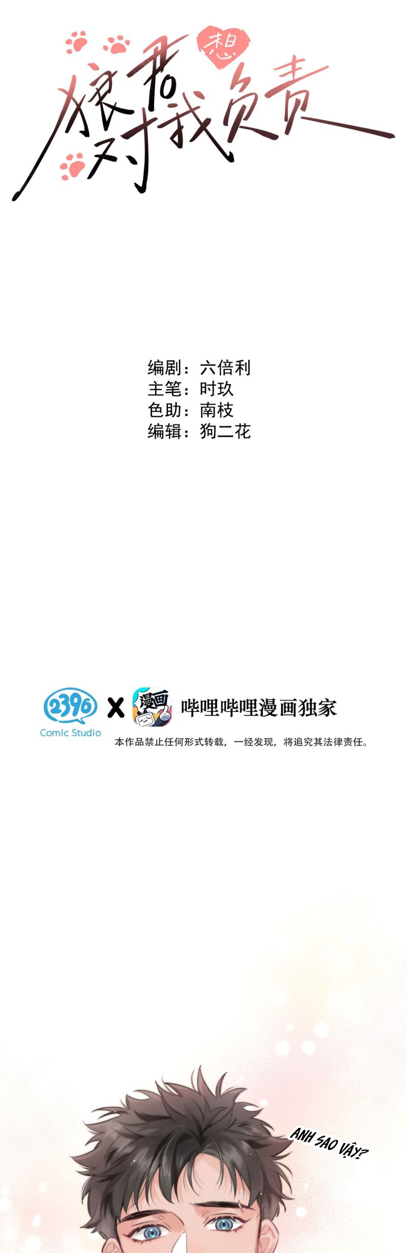 Lang Quân Muốn Chịu Trách Nhiệm Với Tôi Chap 4 - Trang 4