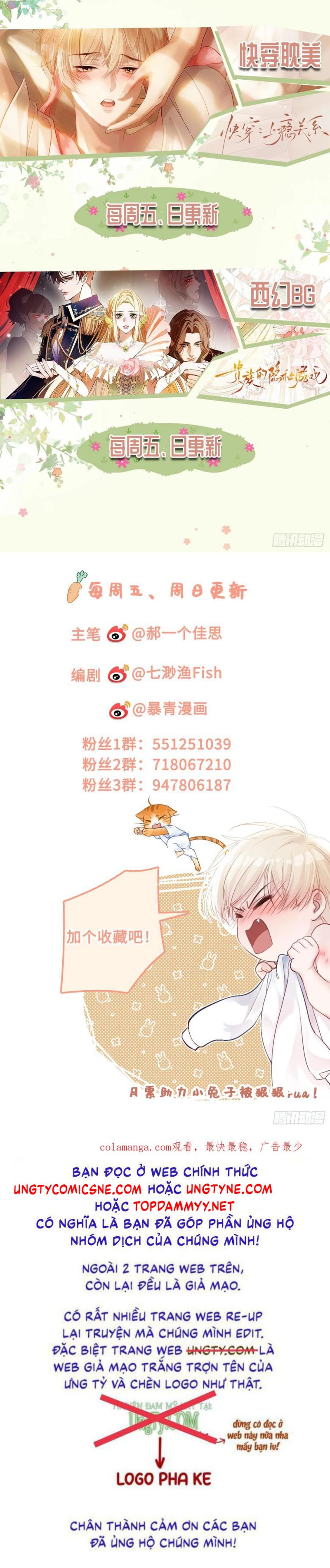 Xuyên Nhanh: Quan Hệ Gây Nghiện Chap 122 - Trang 4