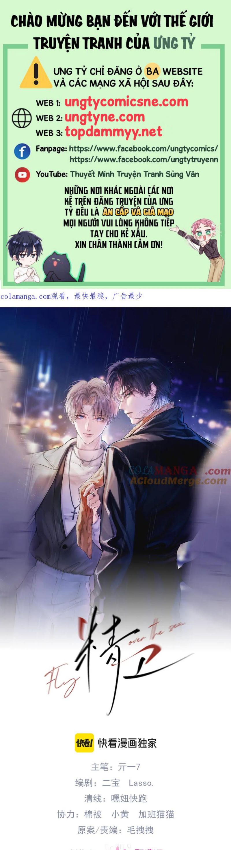 Tinh Vệ Chap 24 - Trang 4