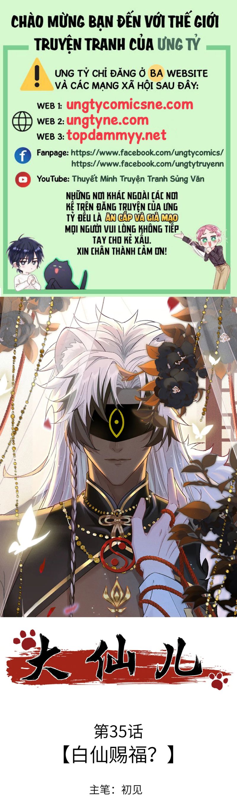 Đại Tiên Nhi Chap 34 - Next Chap 35