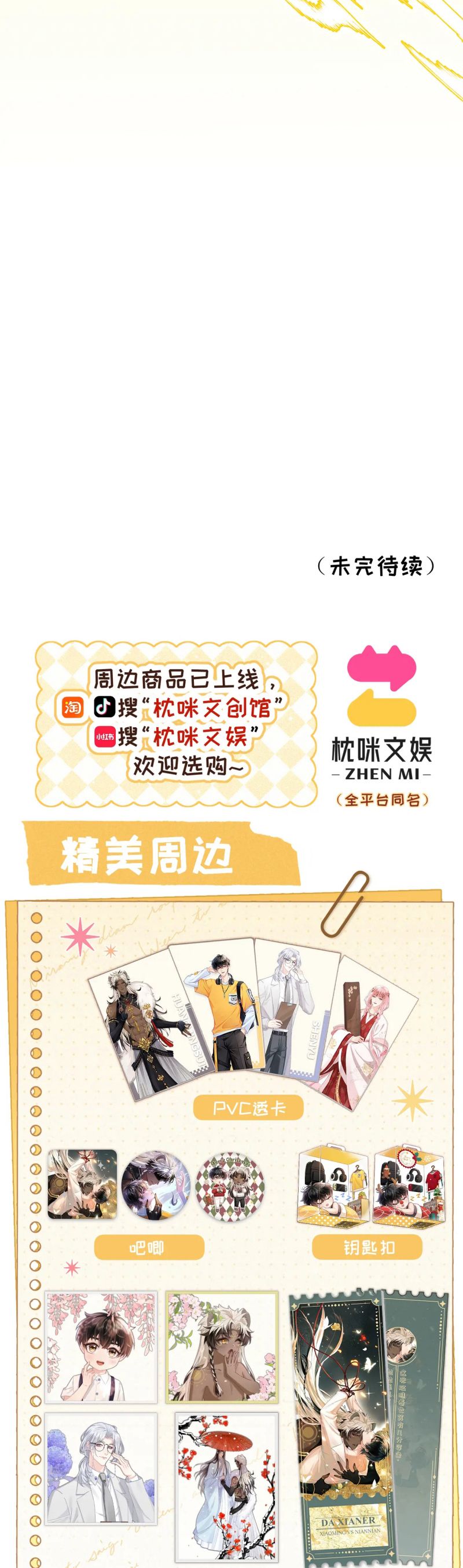 Đại Tiên Nhi Chap 34 - Next Chap 35