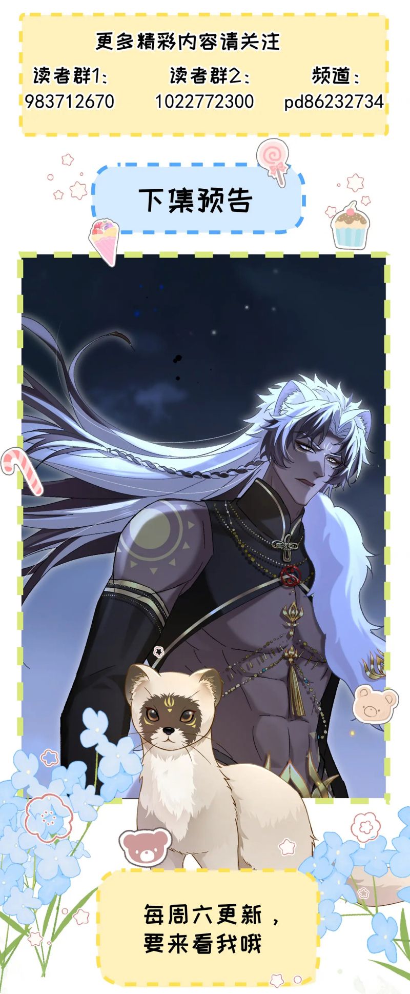 Đại Tiên Nhi Chap 34 - Next Chap 35