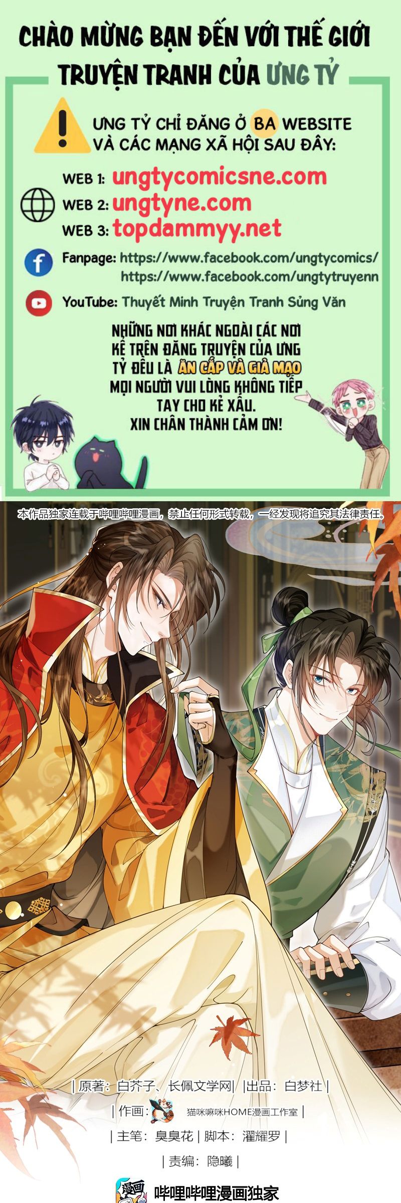 Kim Phong Ngọc Lộ Chapter 17 - Next Chapter 18