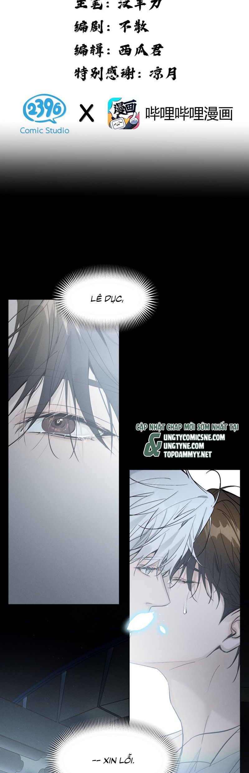 Ảnh Đế Cứ Muốn Làm Kim Chủ Của Tôi Chap 70 - Trang 4