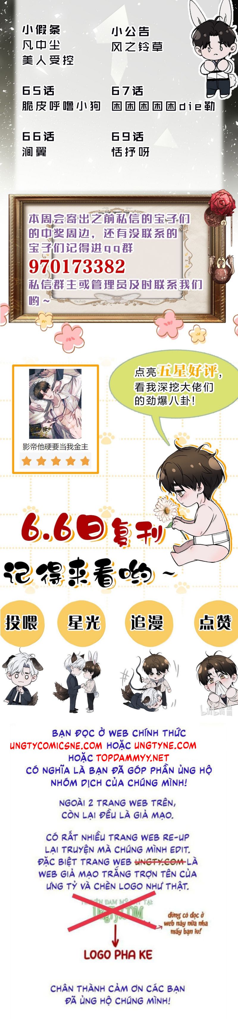 Ảnh Đế Cứ Muốn Làm Kim Chủ Của Tôi Chap 70 - Trang 4