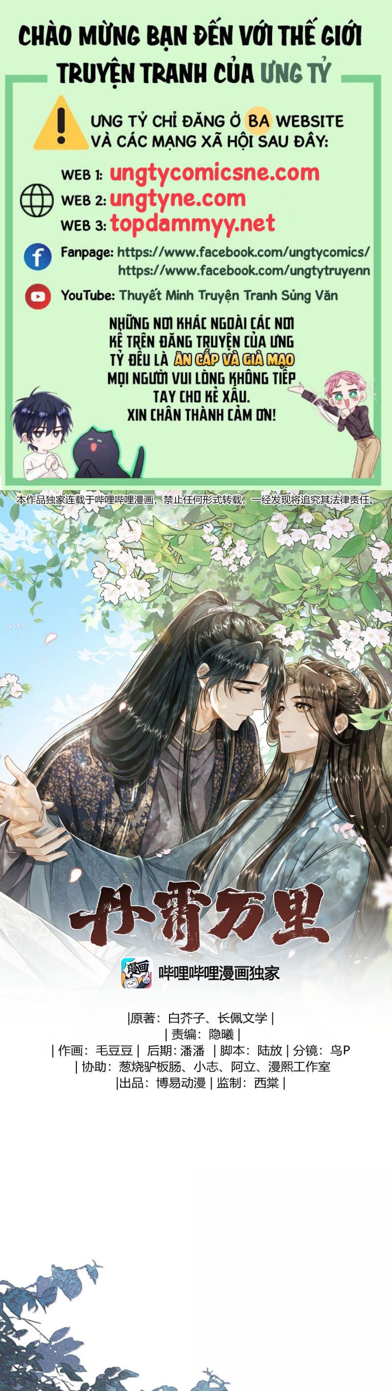 Đan Tiêu Vạn Dặm Chap 116 - Next Chap 117