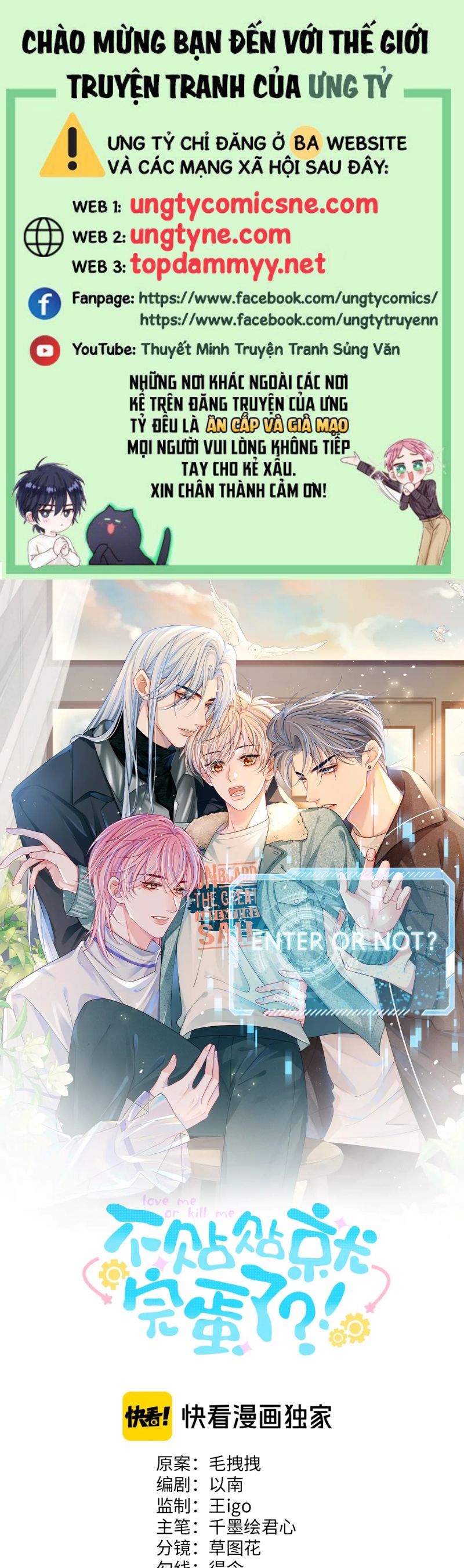 Bị Ép Xuyên Vào Phó Bản Dính Lấy Nhau Cùng Các Bạn Cùng Phòng Chap 40 - Trang 2