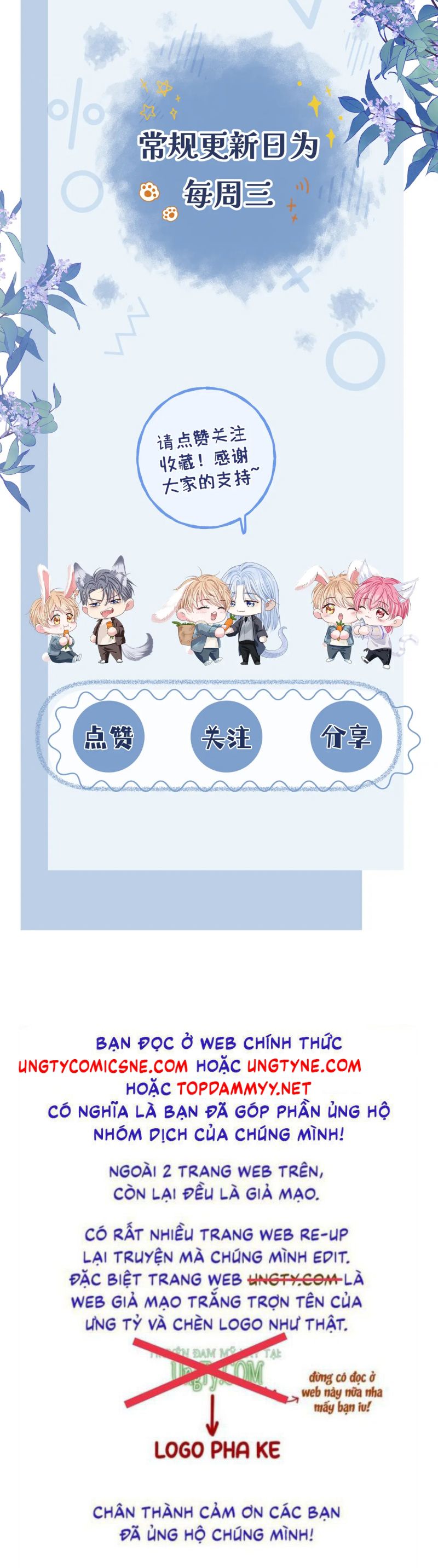 Bị Ép Xuyên Vào Phó Bản Dính Lấy Nhau Cùng Các Bạn Cùng Phòng Chap 40 - Trang 2