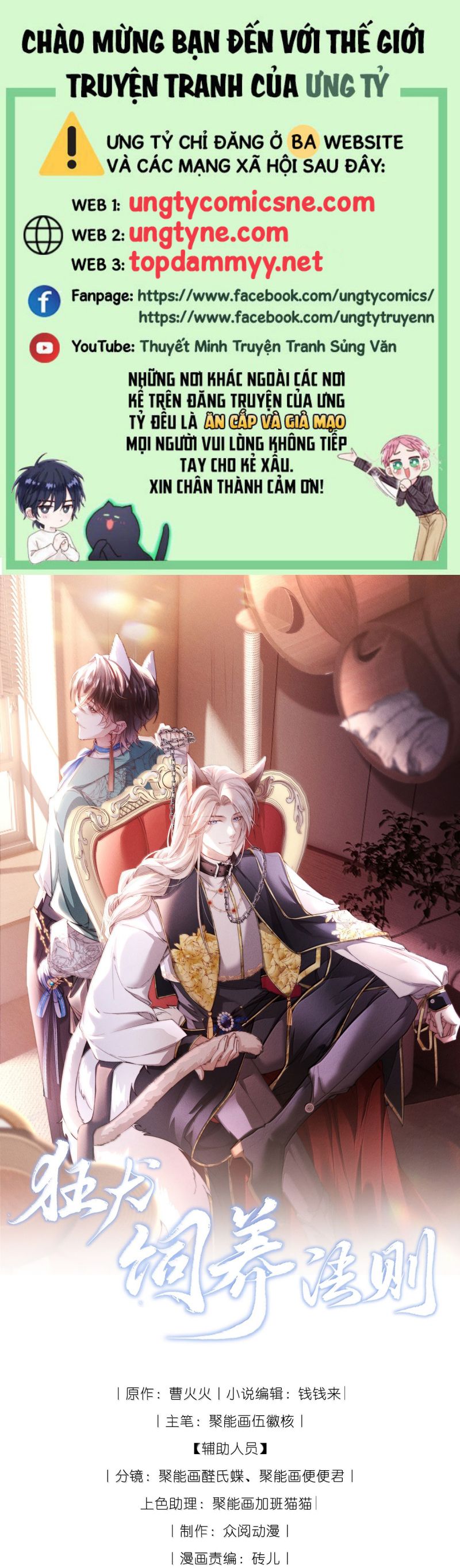 Kế Hoạch Tự Dưỡng Cuồng Khuyển Chap 66 - Trang 4