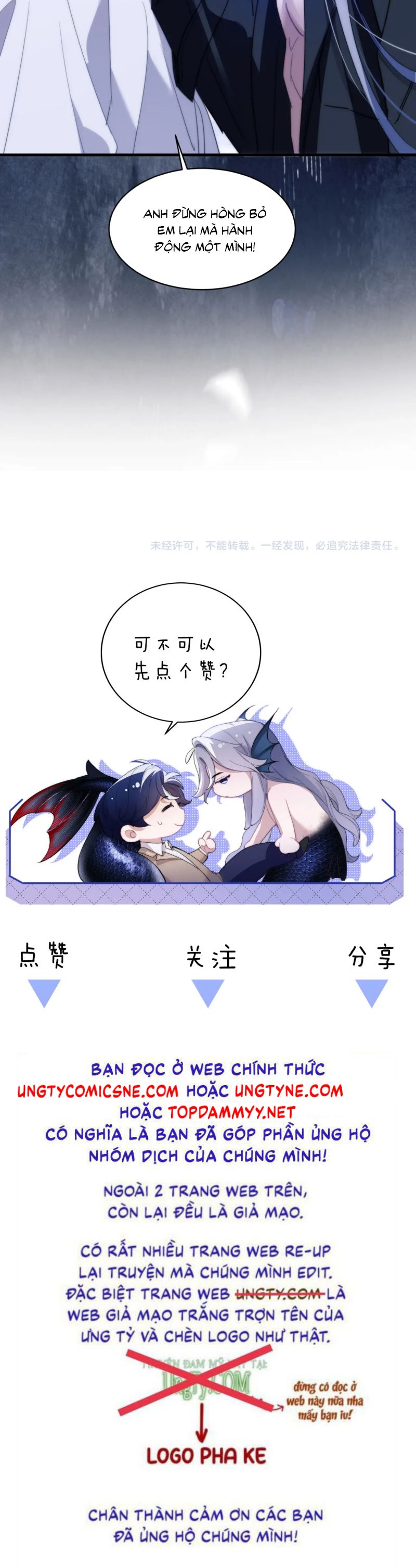 Desharow Nhân Ngư Chap 94 - Trang 4