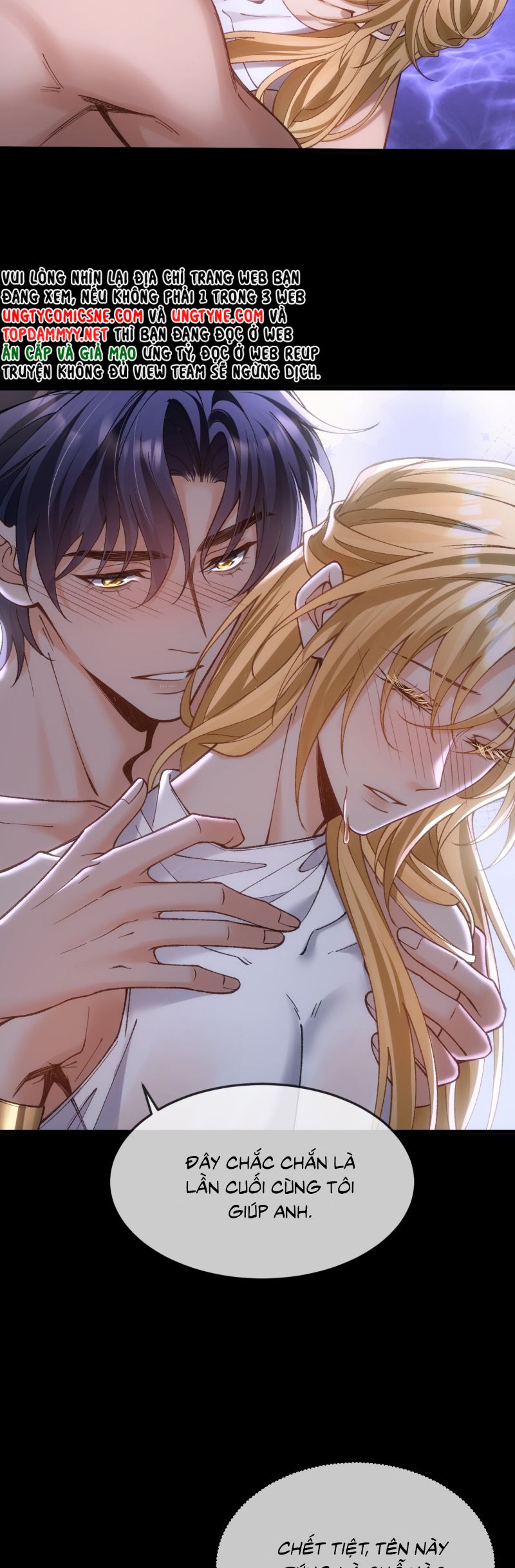 Thánh Tử Điện Hạ Lại Bị Tùy Ý Đánh Dấu Chap 17 - Trang 2